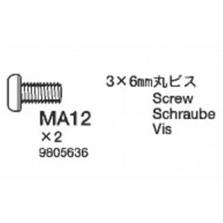 Tamiya Schrauben 3x6mm (2) TT-01, TB-01, DF-02 309805636