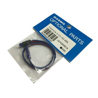 SANWA Stecker-3W L=200 (Standard Size)