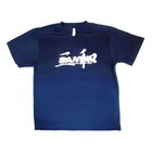 SANWA SLVR T-SHIRT-2012 NAVY large