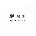 Kyosho Schraubensatz Kyosho Mini-Z Buggy