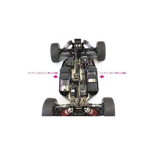 Kyosho Befestigungsplatten fuer Shorty Akkus Inferno MP10e