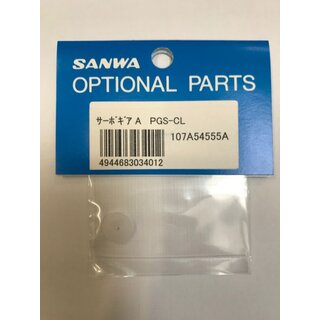 SANWA Servogetriebezahnrad PGS-CL Kunststoff