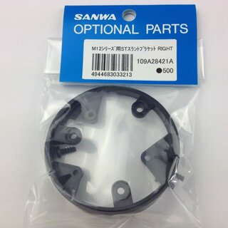 SANWA ST-SPACER rechts