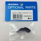 SANWA TH-BLAKE 1