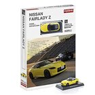 Kyosho Kyosho 1:64 Nissan Fairlady-Z Book Type - Yellow